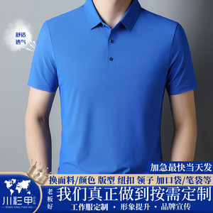 Polo Shirt Nylon Moisture Wicking Solid Color Short Sleeve Daily Wear - Product Image 5