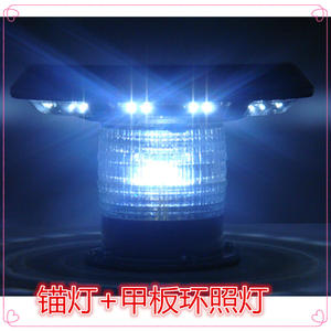 Feux de navigation marins solaires 5NM pour l'éclairage du coque et de l'arrière, indication du mât et de la péniche, produit de quincaillerie marine - Product Image 2