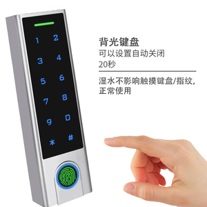 Система контроля доступа с видеодомофоном ACM-210E-Tuya-WIFI, уличная, с сенсорным экраном, сканером отпечатков пальцев, IP68, для многоквартирных домов, с поддержкой Wi-Fi и Tuya. - Product Image 3