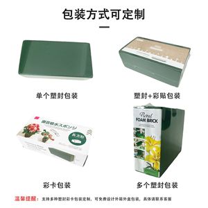 โฟมดอกไม้สีเขียวสำหรับตกแต่งงานแต่งงาน 140x80x45 มม. 300x120x40 มม. ปลอดสารพิษ เรซินฟีนอลิก คริสตัลโซล - Product Image 2