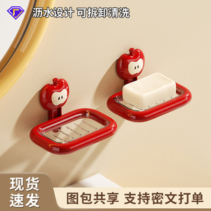 An Zhenya Suction Cup Soap Dish Rectangular Plastic Detachable Drainable For Bathroom Wall Mount - Product Image 3