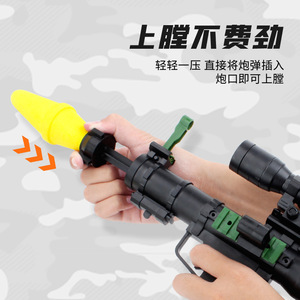 HY Toys transfrontalier nouveau bazooka de tir en plein air pour enfants jouet garçon tir doux <span class=keywords><strong>contre</strong></span> pistolet de lancement - Product Image 4
