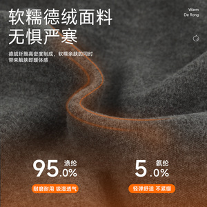 Winter Sports Face Mask Neoprene One Size Cold Protection Ski Cycling Motorcycle Neck Cover Fleece Headgear - Product Image 3