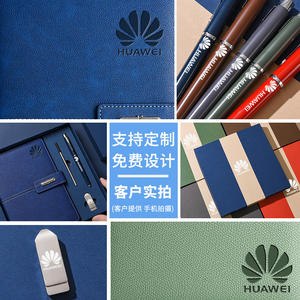 LX2024 6688 A5 Set de Regalo de Cuaderno de Cuero con Encuadernación Perfecta Inalámbrica, Personalizable, Producto Promocional para Oficina y Negocios - Product Image 4