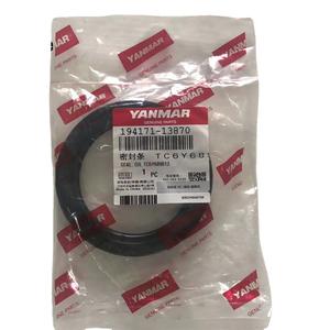 Jeu complet de joints d'huile pour tracteur Yanmar YT704 198072-13760/194171-13870 Vente en gros d'usine pour pièces de machines agricoles - Product Image 3
