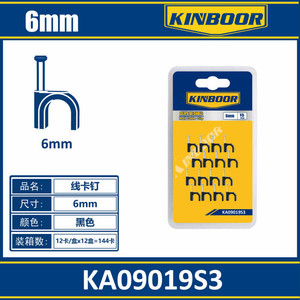 Paquete a granel Clips de cable tipo R de 6mm Gestión de cableado seguro Clip de cuerda de alambre de plástico y nailon para organización - Product Image 1