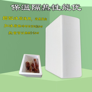 Caja de Espuma Haili 53x35x16 22 24 26 28mm, Embalaje Aislado y Reforzado para Cadena de Frío, Caja de Transporte para Logística de Alimentos Frescos - Product Image 3