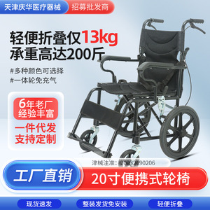 Silla de Ruedas Manual de 20 Pulgadas, Ligera, Plegable, Resistente y Portátil para Personas Mayores y Discapacitadas, con Freno en U, Material de Acero al Carbono - Product Image 5