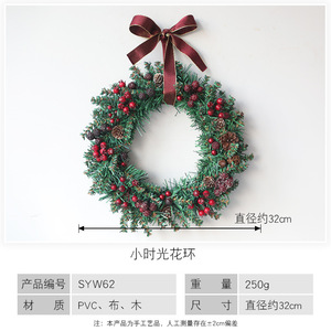 ของตกแต่งคริสต์มาสลดราคา ผลไม้สีแดงประดับพลาสติก PE วงแหวนหญ้าประดับ โคนต้นสนธรรมชาติ ของตกแต่งบ้านช่วงเทศกาล - Product Image 4