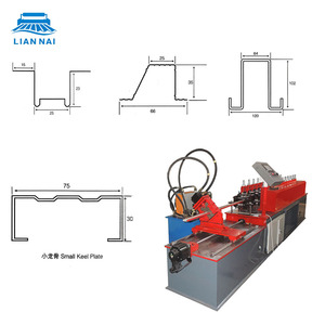 เครื่องขึ้นรูปเหล็กเส้นความเร็วสูง Lian Nai สำหรับงานขึ้นรูปเหล็กเส้นรูปตัว C และราง - Product Image 1