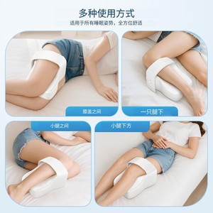 U Shape Knee Pillow With Straps Adjustable Support For Sleeping Positioning White - Product Image 4