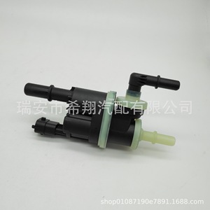 Bomba de Combustible Roewe 10560405 020900146H para i5 i6MAX MG5/6 Levante SUV, Pieza de Repuesto Nueva de Plástico - Product Image 3