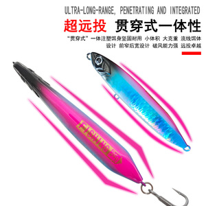 Leurre de pêche Huashengda Pencil Lure 116mm coulant pour la pêche au bar en eau douce - Product Image 5