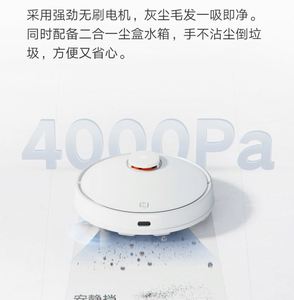 New Original 2022 Mijia 3C Robot Vacuum Cleaner Smart Automatic Sweeping <b>Mopping</b> Cleaning Robot With APP Control - Product Image 4