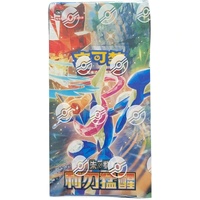 Boîte de boosters Pokémon CSV7 Blade Awekining Jumbo authentique chinoise, scellée d'origine, vente en gros, cartes de collection pour adultes, Stealth Art
