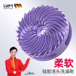 Lhm Dual Side Silicone Bath Brush Massage Head Cleaning Oval Shape Adult Use - Product Image 2