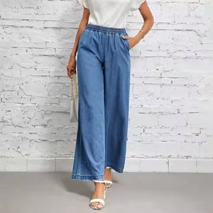 กางเกงยีนส์เอวต่ำแฟชั่นขายส่งปี 2025 คุณภาพสูง ยืดหยุ่นได้ ทรงหลวมสำหรับผู้หญิง - Product Image 5