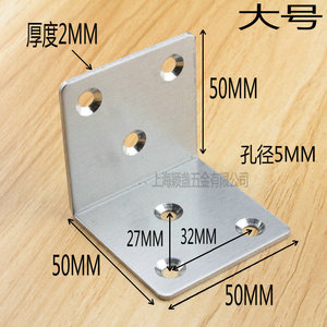 Stainless Steel Angle Bracket 2Mm Thick Right Angle Connector For Cabinet Furniture Hardware Support Bracket - Product Image 3