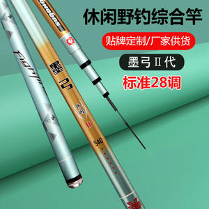 Caña de Pescar Telescópica Mo Gong 2, 2.7m-7.2m, Acción Media, Pesca de Agua Dulce, Pesca de Taiwán - Product Image 1