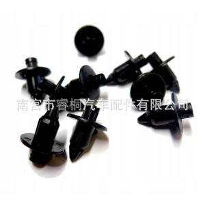 Clip de fixation en plastique pour carénage de charnière Shuangxuan 86155-22000 pour Hyundai Kia - Product Image 4