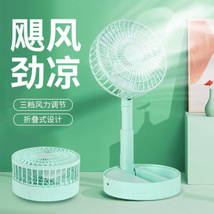 <b>Mini</b> <b>Desk</b> Fan 120x120x38mm USB Rechargeable Folding Portable Quiet For Office Dormitory - Product Image 1
