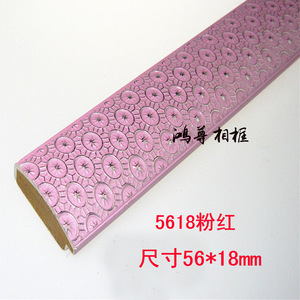 Pink Embossed Wood Trim <b>Frame</b> Lines 84 Meters Per Piece For <b>Wall</b> Decoration - Product Image 3