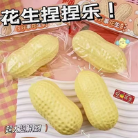 Composants de ballon gonflable anti-stress en forme d'arachide DIY, jouet de décompression unisexe pour les plus de 14 ans, fabriqué en Chine