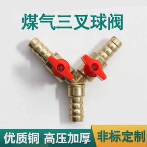 Brass Gas Tee Valve 1/2 In Port Size Ball Valve For Water And Gas Pipes - Product Image 5