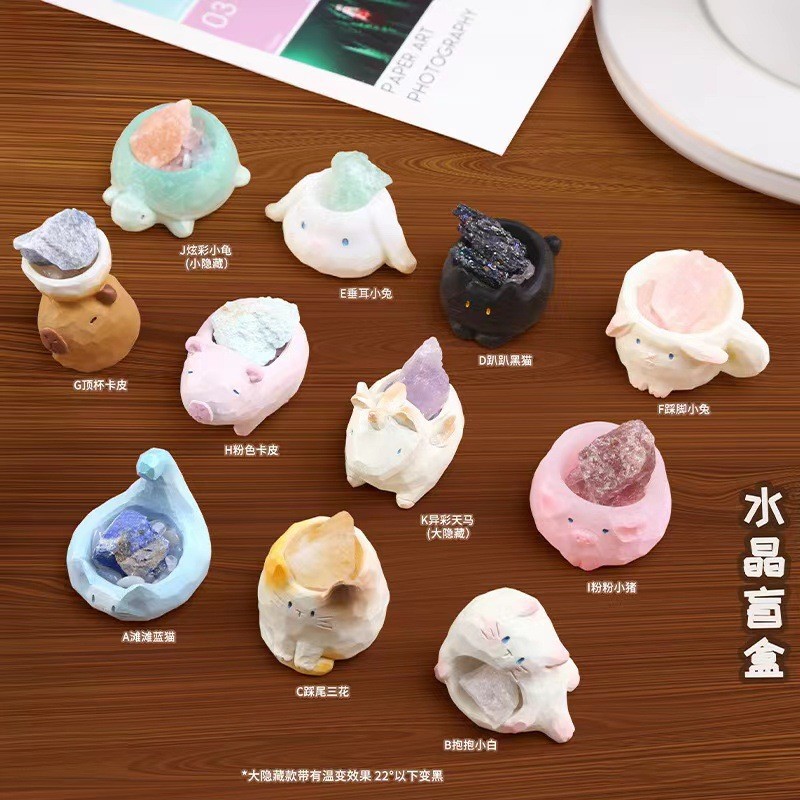 Animal Crystal Blind Boxes [Set of 9]