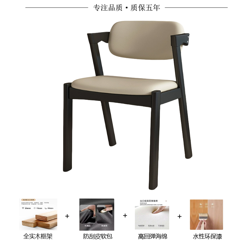 Structure en bois noir, cuir kaki clair résistant aux rayures