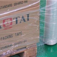 Biểu tượng tùy chỉnh <span class=keywords><strong>in</strong></span> PE bộ phim kéo dài LLDPE thương mại nhựa cuộn 50cm chiều rộng mềm cấp thực phẩm bảo vệ phim hàng tạp hóa bao bì - Product Image 4