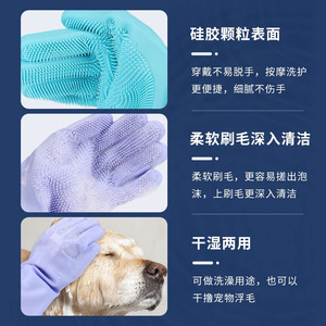ถุงมือกรูมมิ่งสัตว์เลี้ยงพร้อมหวีสำหรับแมวและสุนัข แปรงอาบน้ำซิลิโคนสีชมพูสำหรับดูแลและทำความสะอาดขนสัตว์เลี้ยง - Product Image 5