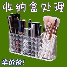 Caja de almacenamiento de cosméticos de acrílico transparente, organizador de maquillaje de tres compartimentos para brochas y soporte para lápices de cejas - Product Image 4