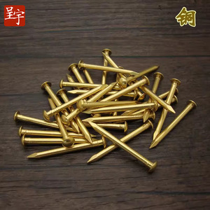 ตะปูทองแดง 8 มม. หัวกลม ตะปูตกแต่งสำหรับเฟอร์นิเจอร์ สไตล์โบราณ - Product Image 1