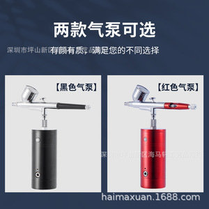 Aérographe rechargeable 0,5 mm à double action, portable, alimenté par batterie, outil de pulvérisation pour travaux artistiques - Product Image 3