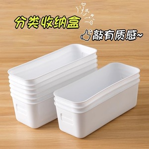 Rectangular Plastic Storage <b>Bin</b> White 3170 Stackable For Kitchen Cosmetics Snacks Socks - Product Image 2