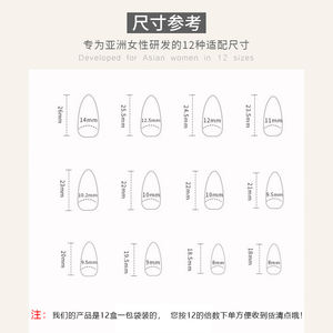 Tik Tok เล็บอะคริลิคทำเล็บอะคริลิคแบบฝรั่งเศส - Product Image 4