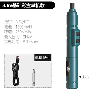 Mini Precision Electric Screwdriver 3.6V 250Rpm Rechargeable Lithium Battery For Home Diy Use - Product Image 4