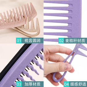 Peigne à dents larges en paille de blé, grande taille, pour le coiffage en salon, soin des cheveux lisses - Product Image 2