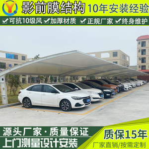 Modern Steel Carport 2 Car Arch <b>Roof</b> Waterproof Outdoor Car Parking <b>Canopy</b> PVC Coated Powder Coated Frame - Product Image 5