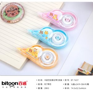 3-Pack 24M Capibara Serie Kawaii School Briefpapier Milieuvriendelijk Niet-Giftig Snel Droog Glad Plastic Correctie Tape Studenten - Product Image 4