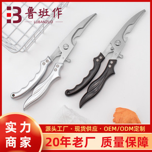 <b>Kitchen</b> <b>Scissor</b> Stainless Steel 8 In Elbow Blade Large Size Multi Functional Home Use Black Silver - Product Image 5
