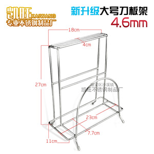 Stainless Steel Knife Holder Rectangle Dishwasher Safe Kitchen Knife Rack Storage Rack For Cutting <b>Board</b> Chopsticks - Product Image 5