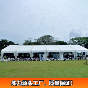 Aluminum Alloy Clear Marquee Tent <b>25m</b> X 40m Waterproof Modular Wedding Party Tent - Product Image 4