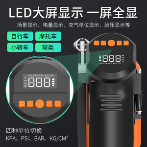 Gonfleur de pneus sans fil portable 20V Lithium avec écran LED numérique, pompe à air d'urgence pour extérieur avec lumière - Product Image 4