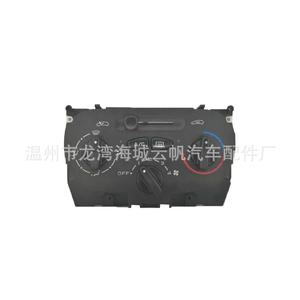 Kit de panneaux en plastique noir Com Dash Frame Yf 1018 pour Peugeot 206 307 Citroën Picasso Jumpy - Product Image 1