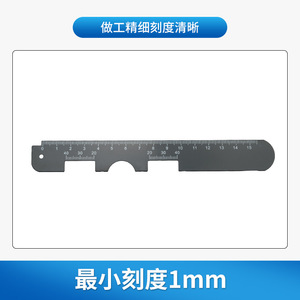 ไม้บรรทัดวัดม่านตาโลหะคียู 17.7 ซม. สำหรับช่างวัดสายตา รุ่น Qt0096 - Product Image 2