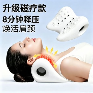 U Shaped Neck Massage <b>Pillow</b> With Acupressure Points For Spinal Support And Relief - Product Image 2