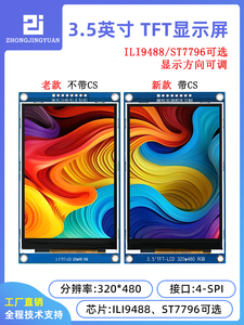หน้าจอ TFT LCD ขนาด 3.5 นิ้ว 320x480, ILI9488 ST7796 ไดร์เวอร์โมดูลจอแสดงผล LCD สำหรับอาร์ดูโน่ ราสเบอร์รี่ พาย Y10 - Product Image 3