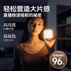 Mini Portable Tofu Lamp LED Fill Light 220V Outdoor Live Streaming Photography Light With Multiple Adjustment - Product Image 3